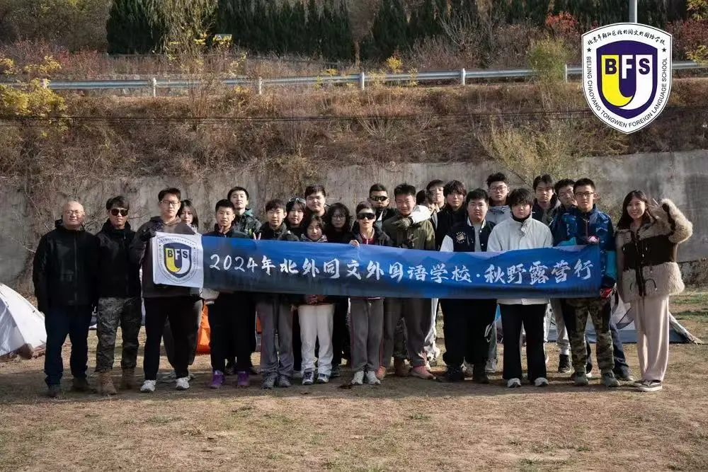 营地教育 | 通过体验式户外学习， 探索自己，收获“软技能”