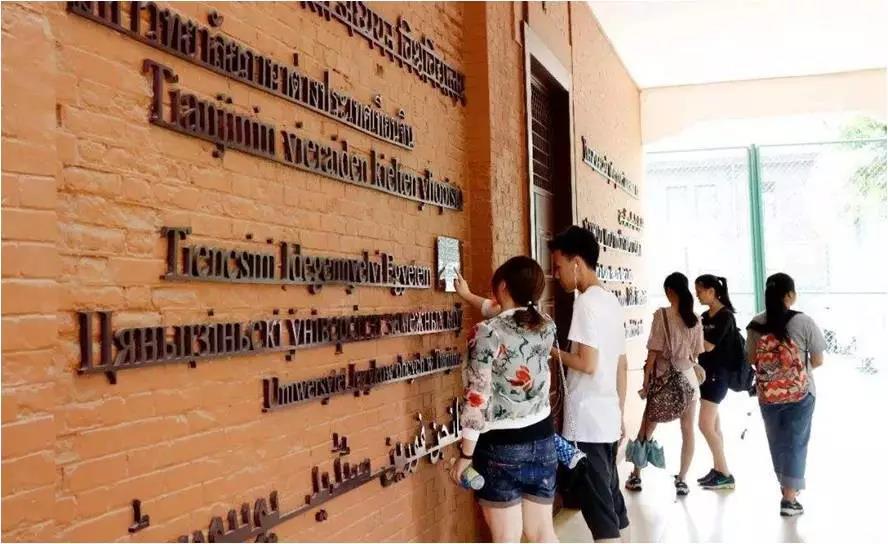 努力当下，未来可期∣新的学期一起书写新篇章-北外附校双语学校-北京外国语大学国际高中