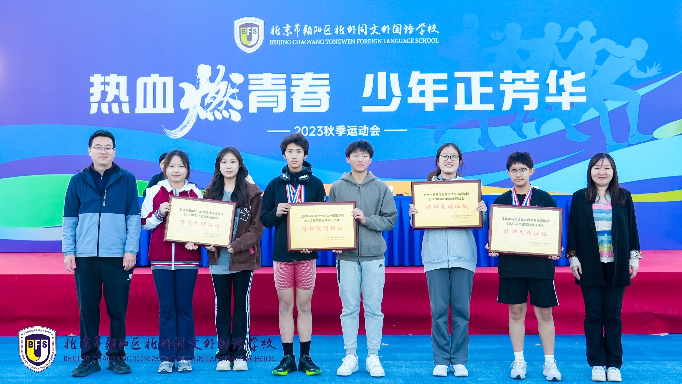 1698887781541364.jpg 微信图片_20231027132731.jpg