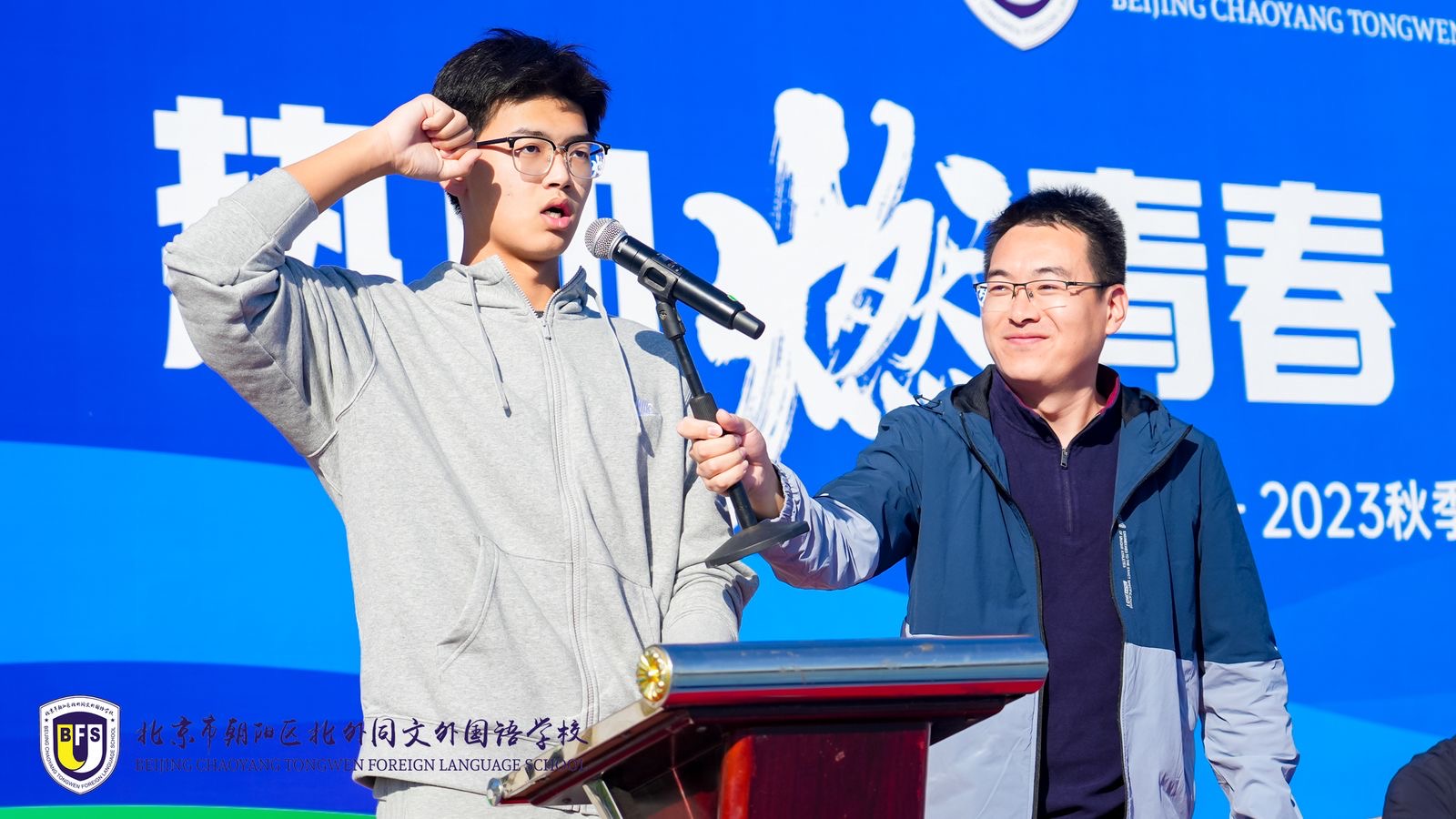 1698807203520290.jpg 微信图片_20231027132907.jpg