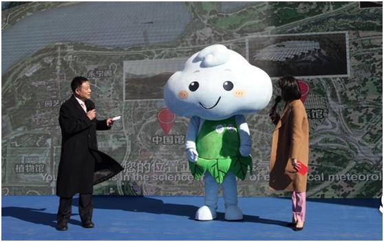 世界气象日参观活动|太阳、地球和天气